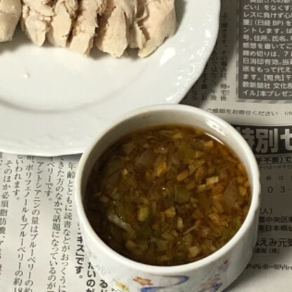 ゆで鶏のタレに。簡単で美味しかったので、またリピします^ ^